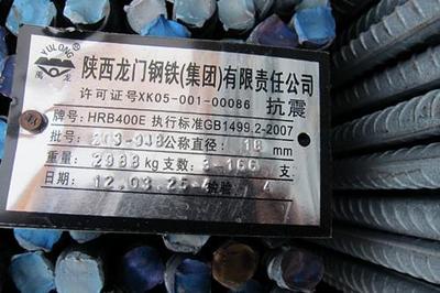 西安龙钢代理｜陕西鑫隆翔科工贸有限责任公司，打造钢材供应新标杆